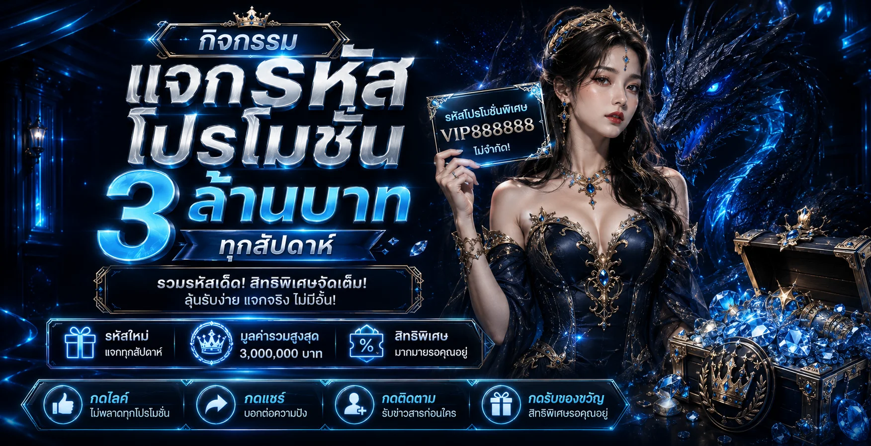 ROYALTH เว็บตรง ฝากถอนออโต้ สมัครง่าย ระบบปลอดภัย